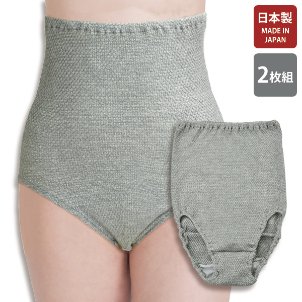 お腹すっぽり備長炭ショーツ2枚組