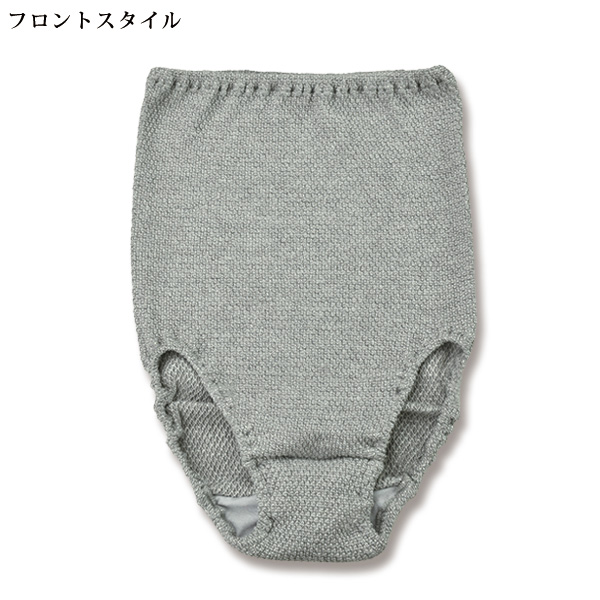 お腹すっぽり備長炭ショーツ2枚組