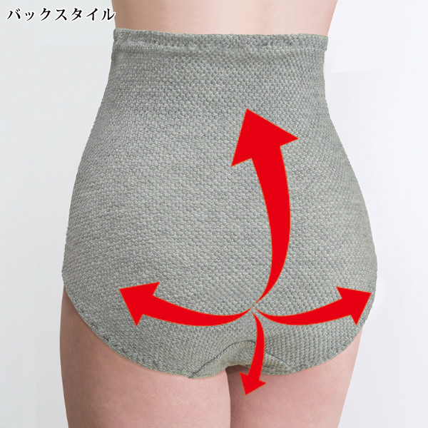お腹すっぽり備長炭ショーツ2枚組