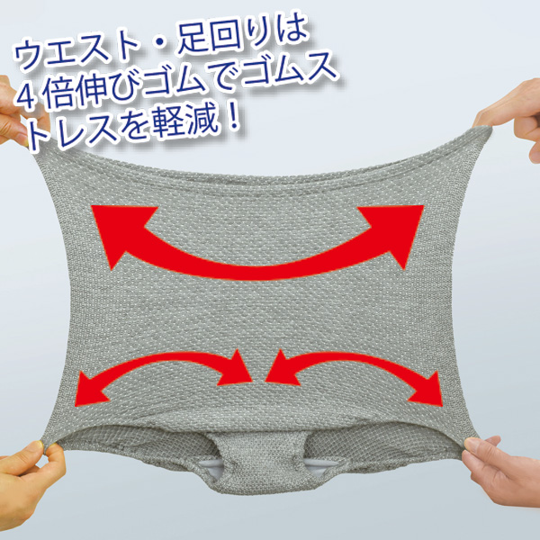 お腹すっぽり備長炭ショーツ2枚組