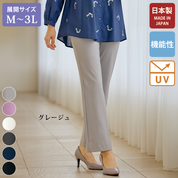 多機能素材ブーツカットパンツ 大きいサイズ M L LL 3L