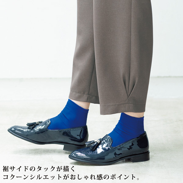 「お家で洗える」裾サイドタックコクーンパンツ 大きいサイズ M L LL 3L