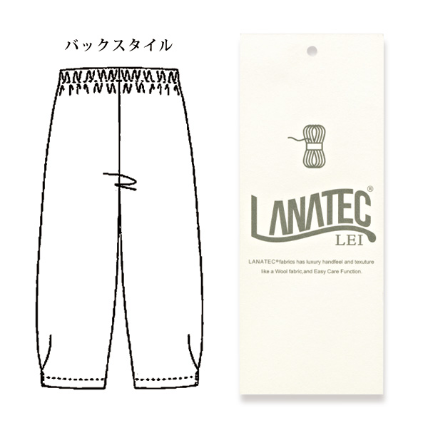 「お家で洗える」裾サイドタックコクーンパンツ 大きいサイズ M L LL 3L