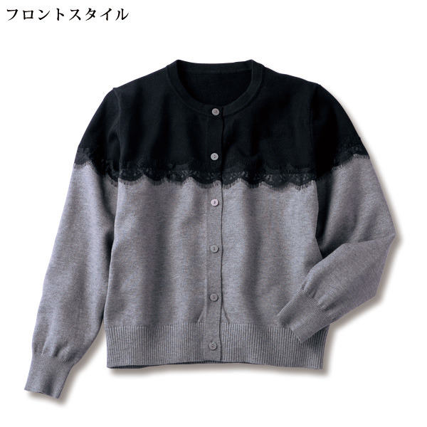 レースライン入り配色ニットカーディガン