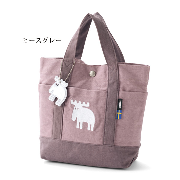 モズ 9ポケット手提げ(リフレクター付）moz