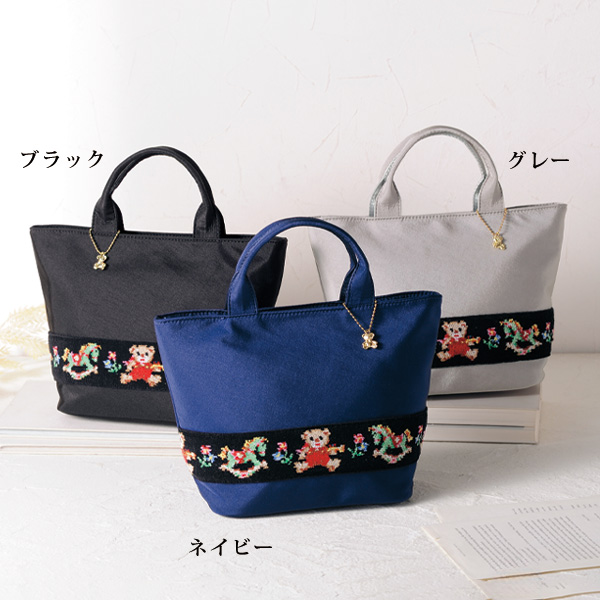 レイクアルスター ベアー手提げバッグ Lake Alster