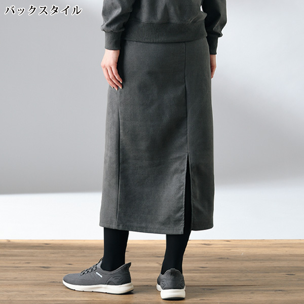 アッスン スウェード風ストレッチロングスカート ASSN