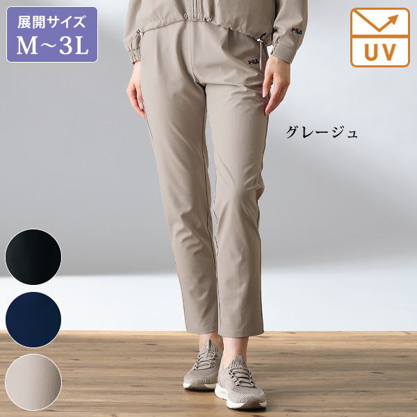 フィラ テクスチャードエアストレッチパンツ FILA 大きいサイズ  M L LL 3L