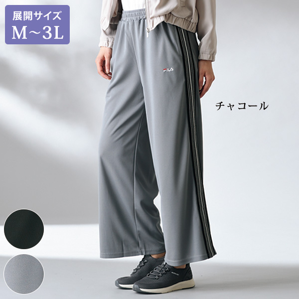 フィラ ラメラインセミワイドパンツ FILA 大きいサイズ M L LL 3L