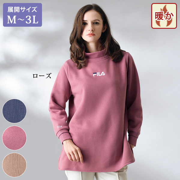 フィラ 裏起毛やわらかトレーナーチュニック FILA 大きいサイズ M L LL 3L