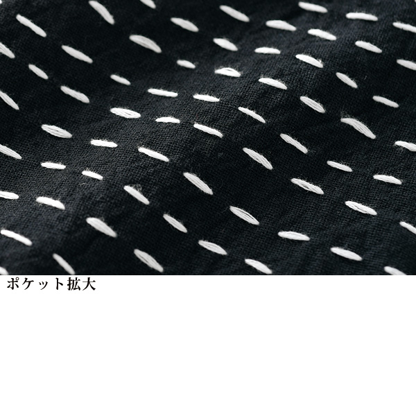 刺し子シリーズジャケット