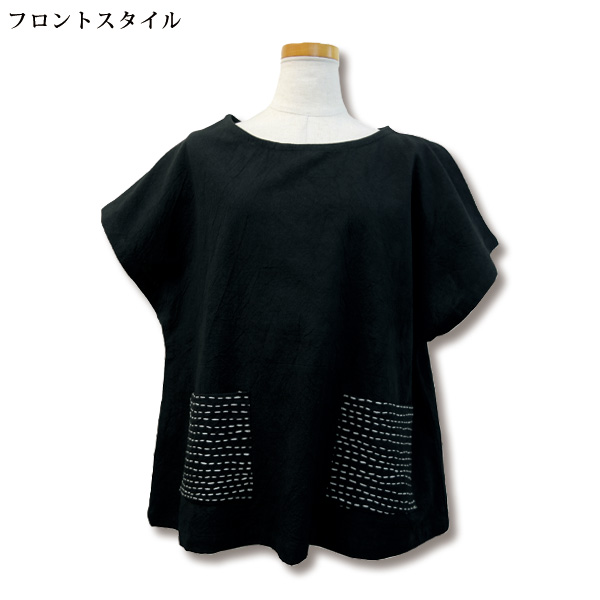 刺し子シリーズプルオーバー