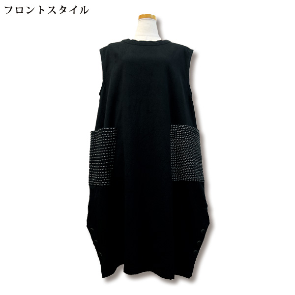 刺し子シリーズジャンパースカート
