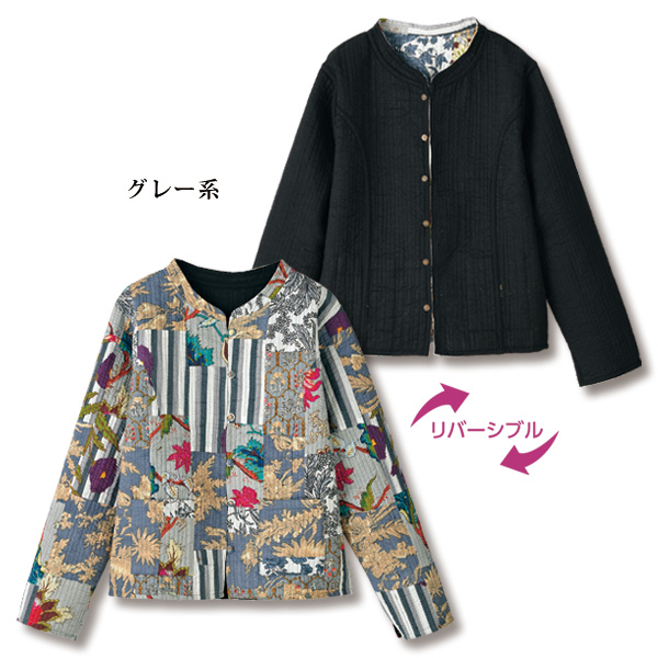 パッチワーク×ムジリバーシブルジャケット