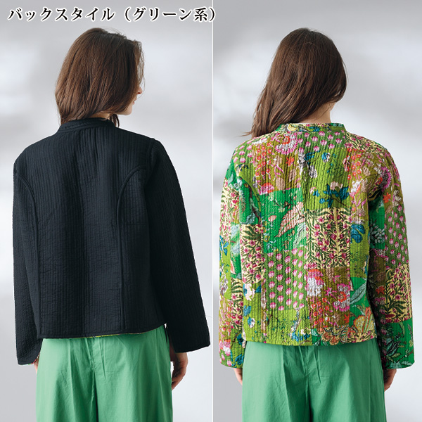 パッチワーク×ムジリバーシブルジャケット