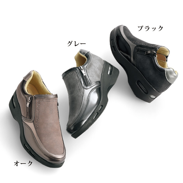 ビジュー使いダブルエアソールウォーキングシューズ