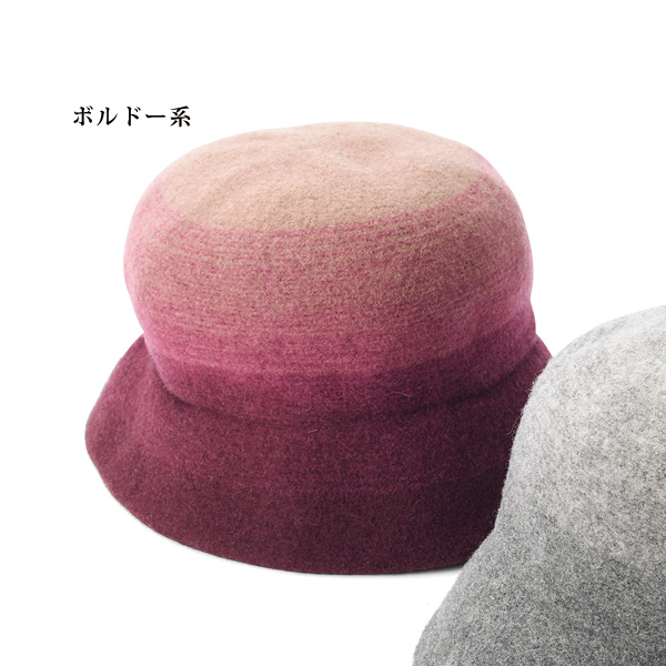 ウールバスクゴム入り帽子