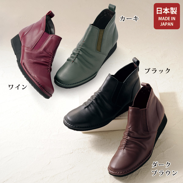 日本製牛革シャーリングショートブーツ