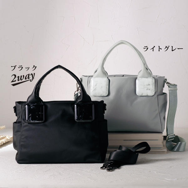 マーブルパーツ2WAY手提げバッグ