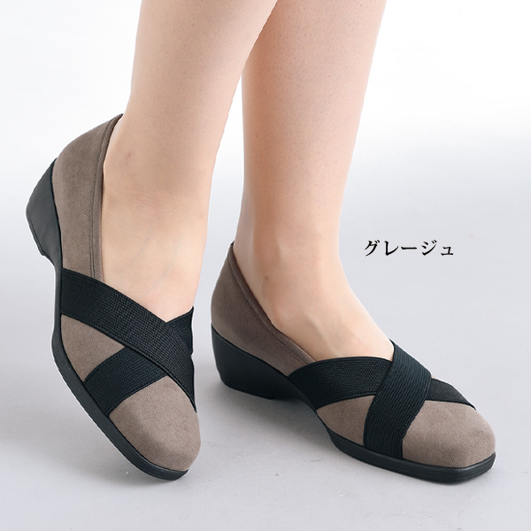 クロスゴム日本製パンプス