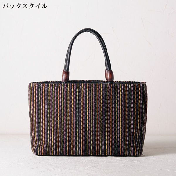 日本製多色ストライプ手提げバッグ
