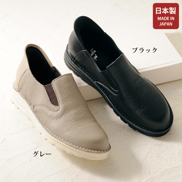 ドーラ A.S.W コンフォートかがまずに履ける牛革シューズ Dola A.S.W