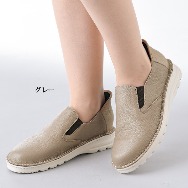 ドーラ A.S.W コンフォートかがまずに履ける牛革シューズ Dola A.S.W