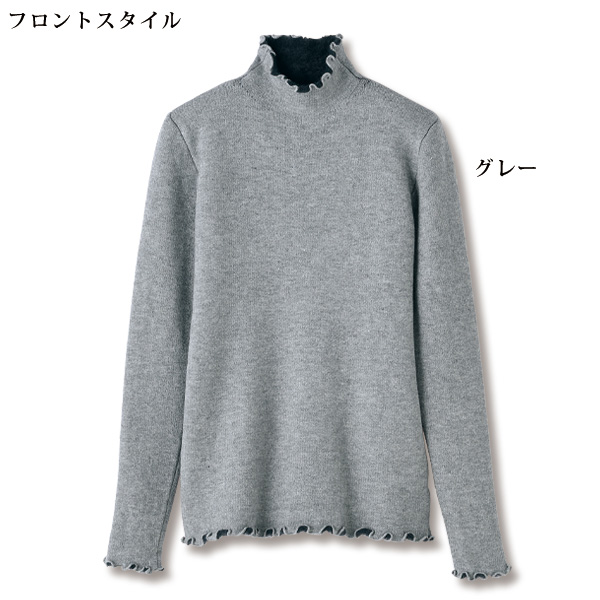 裏シャギーメロウプルオーバー
