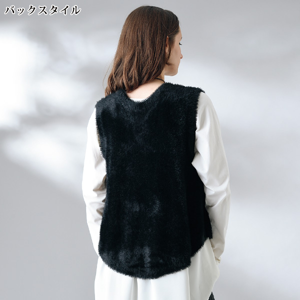 ふんわりシャギーベスト