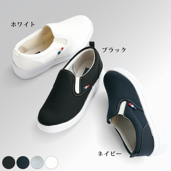軽量カジュアルスリッポンシューズ