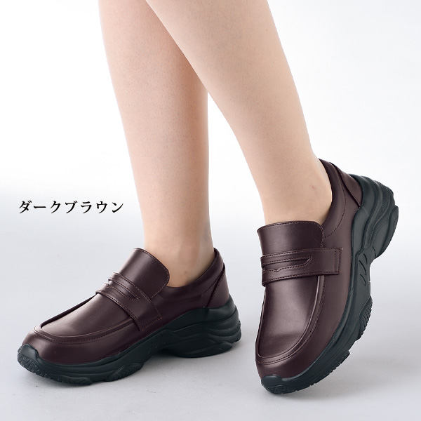 走れるスニーカー底スリッポンシューズ