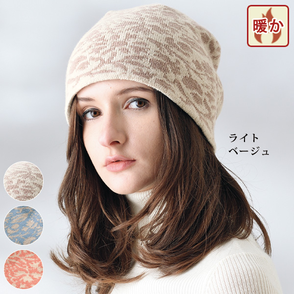 吸湿発熱素材ボタニカル柄帽子