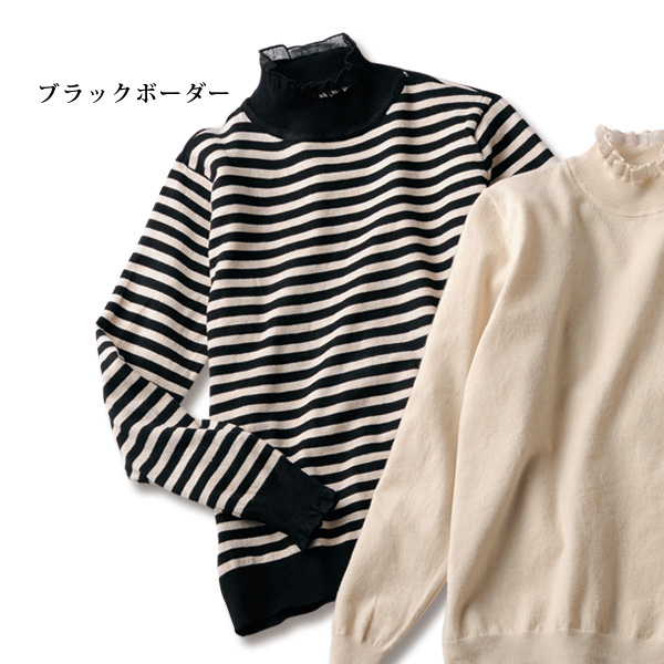シアーフリルハイネックニットプルオーバー