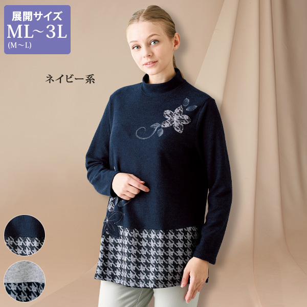 花モチーフあったかチュニック 大きいサイズ ML LL 3L