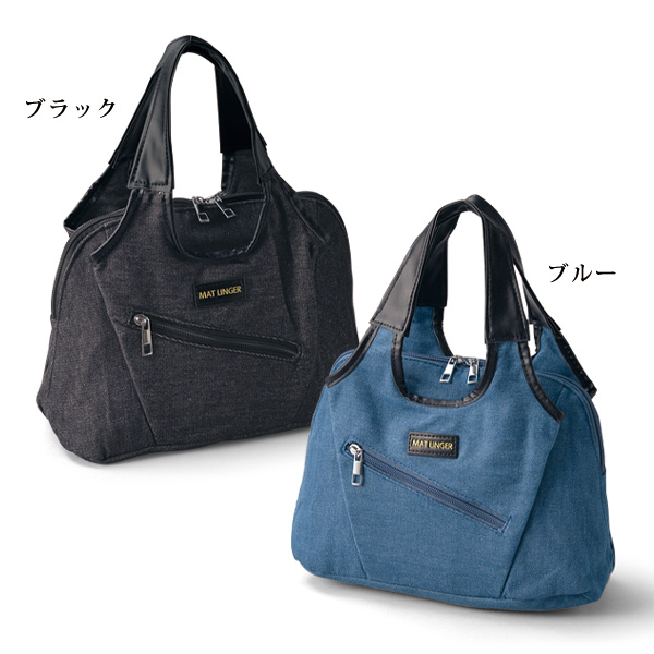 たっぷり入るデニム手提げバッグ