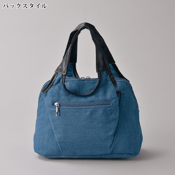 たっぷり入るデニム手提げバッグ