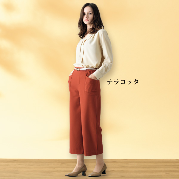 両面起毛サイドポケットワイドパンツ