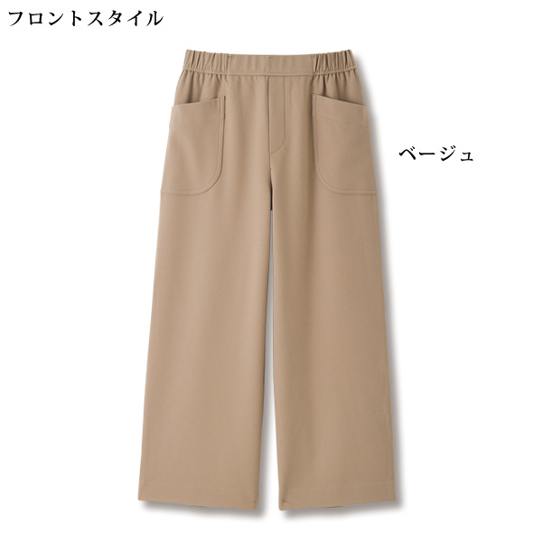 両面起毛サイドポケットワイドパンツ