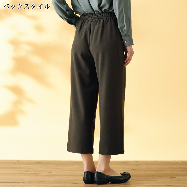 両面起毛サイドポケットワイドパンツ