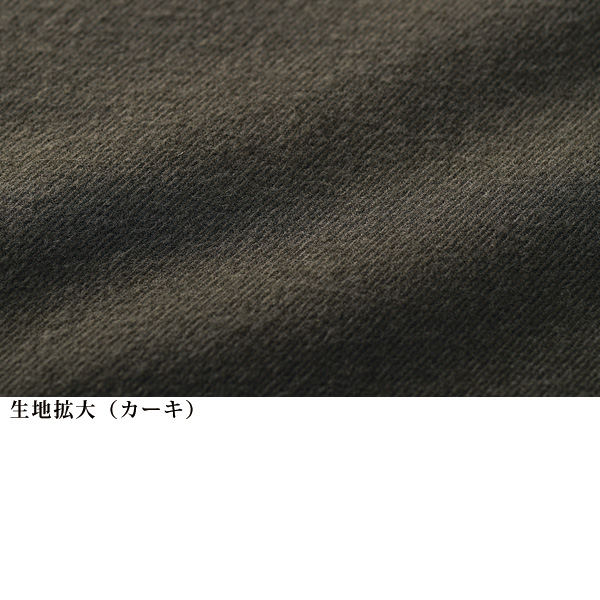 両面起毛サイドポケットワイドパンツ