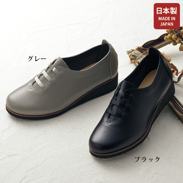 ソフト牛革日本製軽量ゴム紐シューズ