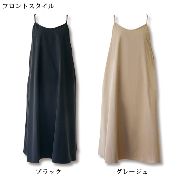 素敵なキャミソールエプロン