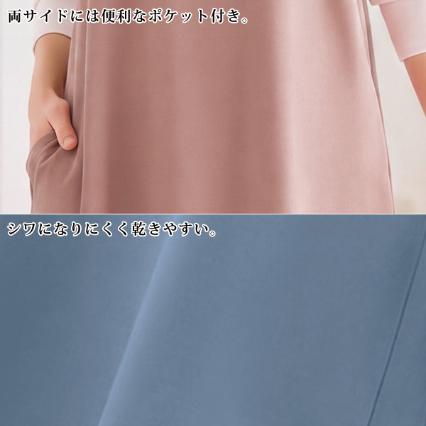 素敵なキャミソールエプロン