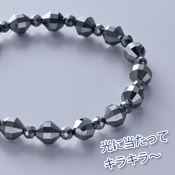 ぐんぐん健康テラブレスレット