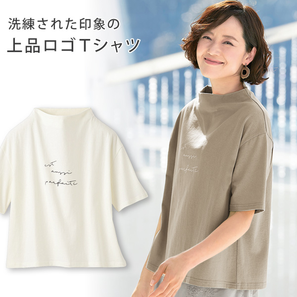 ワイドネックプルオーバー◎☆