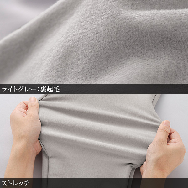 東レ「フィラロッサ」あたたかスパンツ / 大きいサイズ M L LL 3L◎