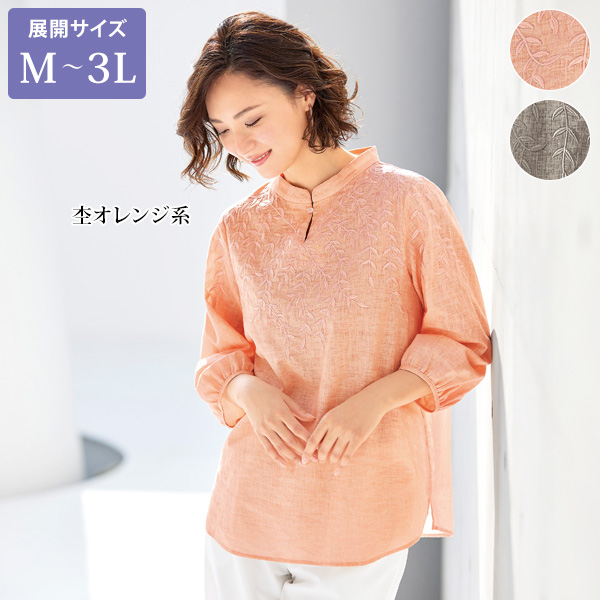 Mayu Overall 8 wale Corduroy – マザーハウス 公式サイト