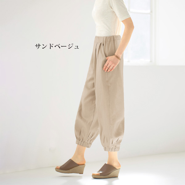 麻混ナチュラルバルーンパンツ / 大きいサイズ M L LL 3L◎