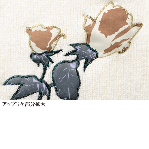 花プリントアップリケセーター◎