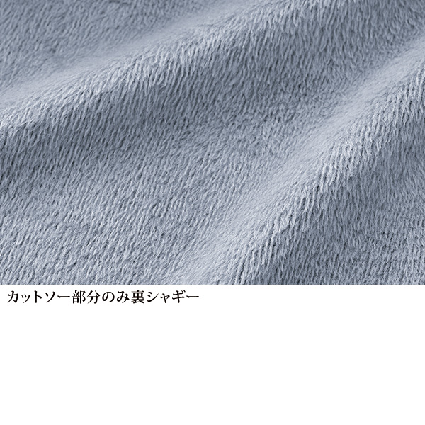 中わた×裏シャギーロングベスト◎
